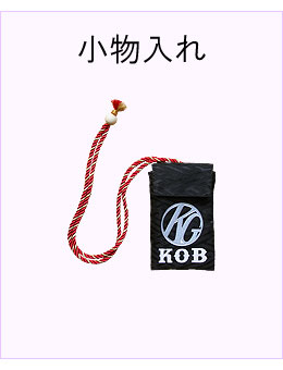 #小物入れ