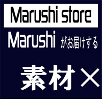 larushi store