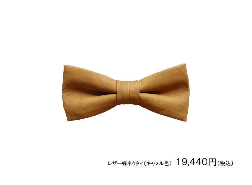 #レザー蝶ネクタイ