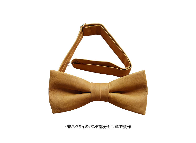#レザー蝶ネクタイ