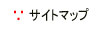 �T�C�g�}�b�v